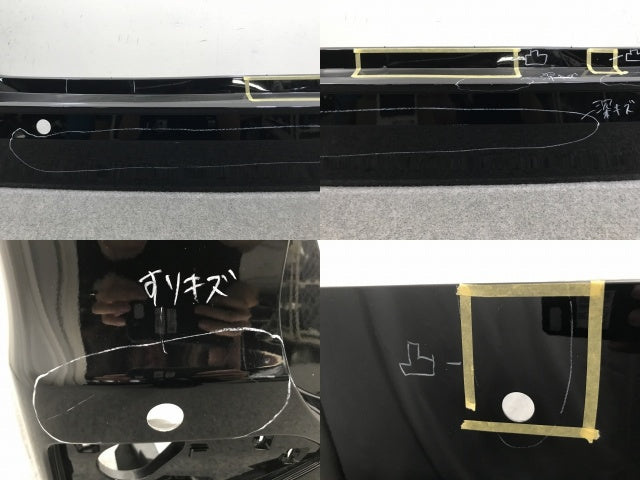 ヴォクシー/ノア SZ/SG 90系/ZWR90W/ZWR95W/MZRA90W/MZRA95W 純正 リア バンパー 52159-V1050/60 ブラック メタリック トヨタ(138420)