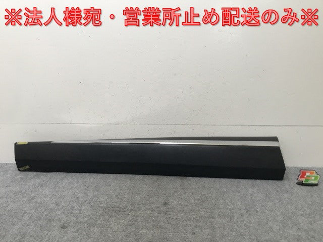 エクストレイル/X-TRAIL T33/SNT33 純正 左 フロント ドア モール/プロテクター 80871 6RA0B 素地/メッキ 日産(138422)