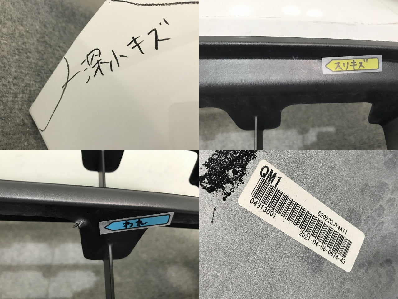 セレナ S/X/G C26/NC26 ハイブリッド/HC26 純正 後期 フロント バンパー ロアグリル付 62022 3JY0H ホワイト QM1 日産(138446)