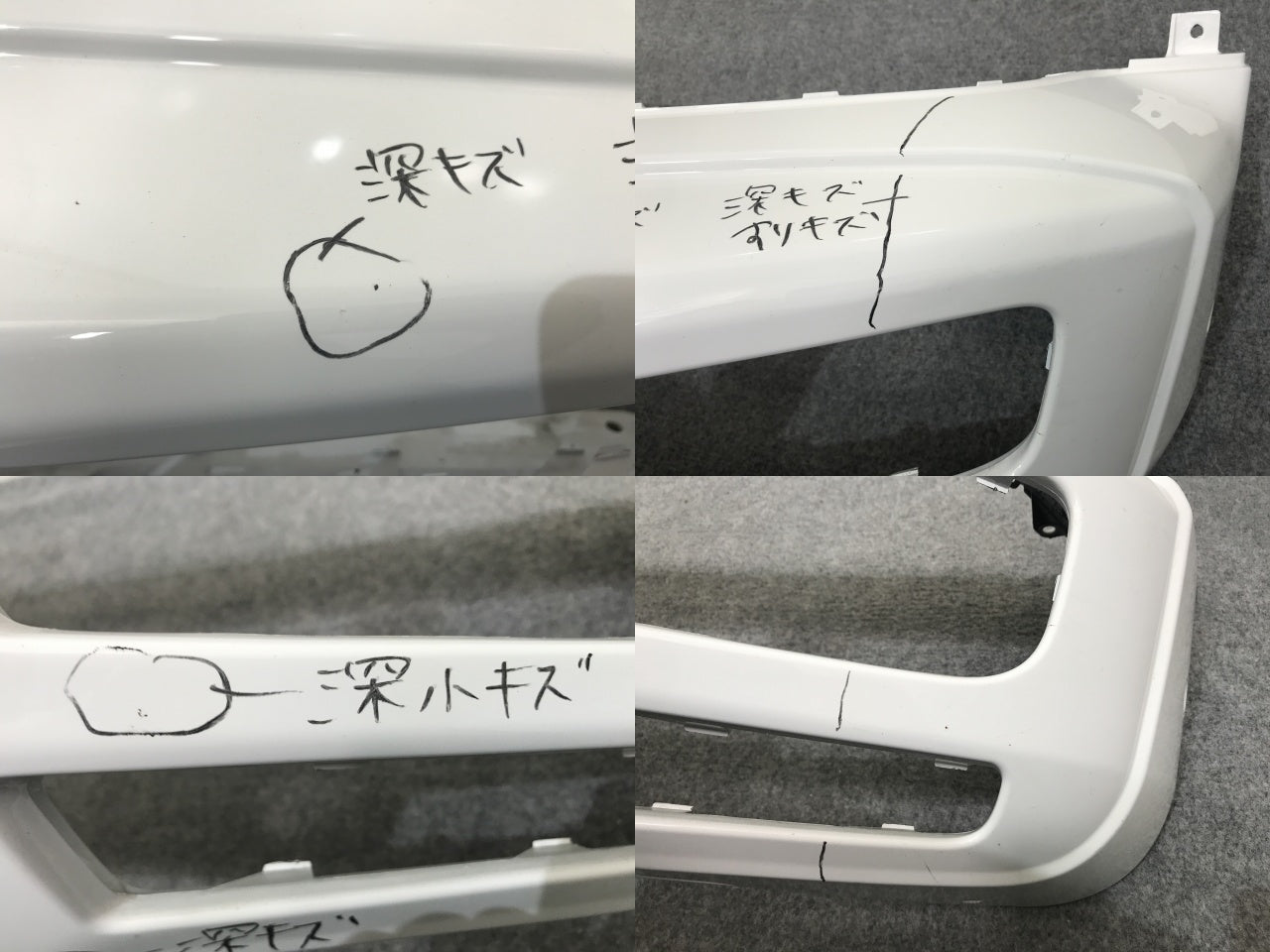 Gクラス/ゲレンデ W463  純正 フロント バンパー A463 885 26 01 ポーラーホワイト 149 メルセデスベンツ(138463)