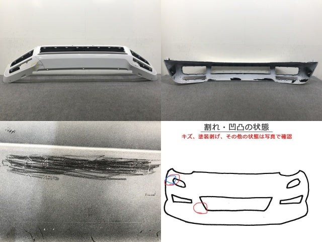 Gクラス/ゲレンデ W463  純正 フロント バンパー A463 885 26 01 ポーラーホワイト 149 メルセデスベンツ(138463)