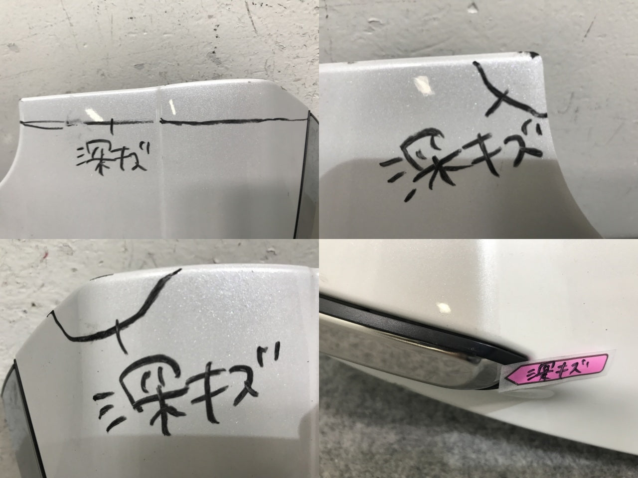アルファード 40系/AGH40W/AGH45W HV/AAHH40W/AAHH45W 純正 リア ルーフスポイラー/ウイング 76085-V2010/76871-V2010 パール 089(138464)