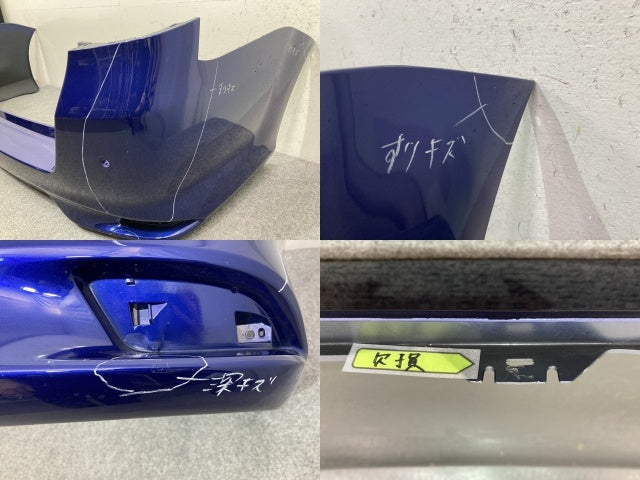カローラ フィールダー 16系/NZE161G/NZE164G/NKE165G/ZRE162G 純正 後期 リア バンパー 52159-13300 ダークブルーマイカ 8W7(138468)