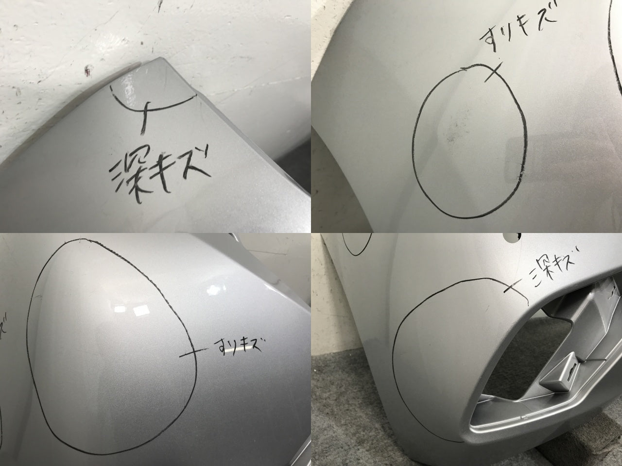 アクア/AQUA MXPK10/MXPK11/MXPK15/MXPK16 純正 リア バンパー 52159-52C20 シルバーメタリック 1F7 トヨタ(138469)