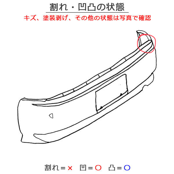 アクア/AQUA MXPK10/MXPK11/MXPK15/MXPK16 純正 リア バンパー 52159-52C20 シルバーメタリック 1F7 トヨタ(138469)