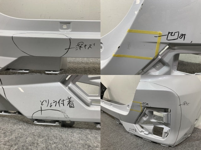 ライズ/ロッキー/レックス A200/A210/A201/A202/A/S/F 純正 リア バンパー 52159-B1310 シャイニングホワイトパール W25 トヨタ(138470)