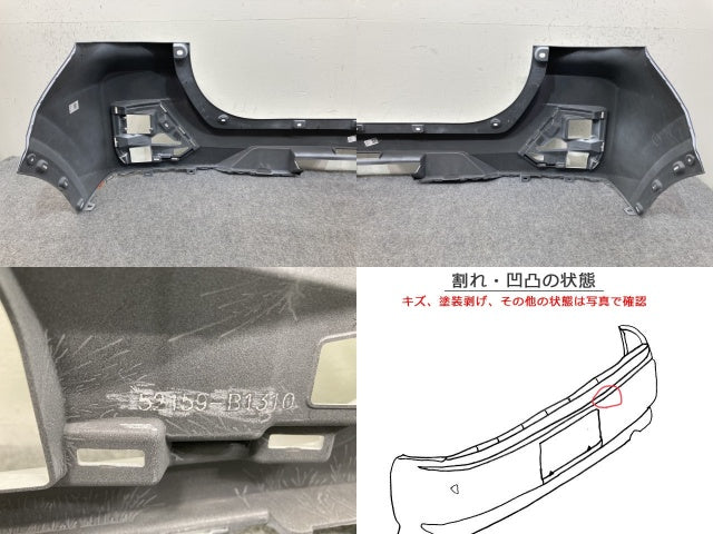 ライズ/ロッキー/レックス A200/A210/A201/A202/A/S/F 純正 リア バンパー 52159-B1310 シャイニングホワイトパール W25 トヨタ(138470)