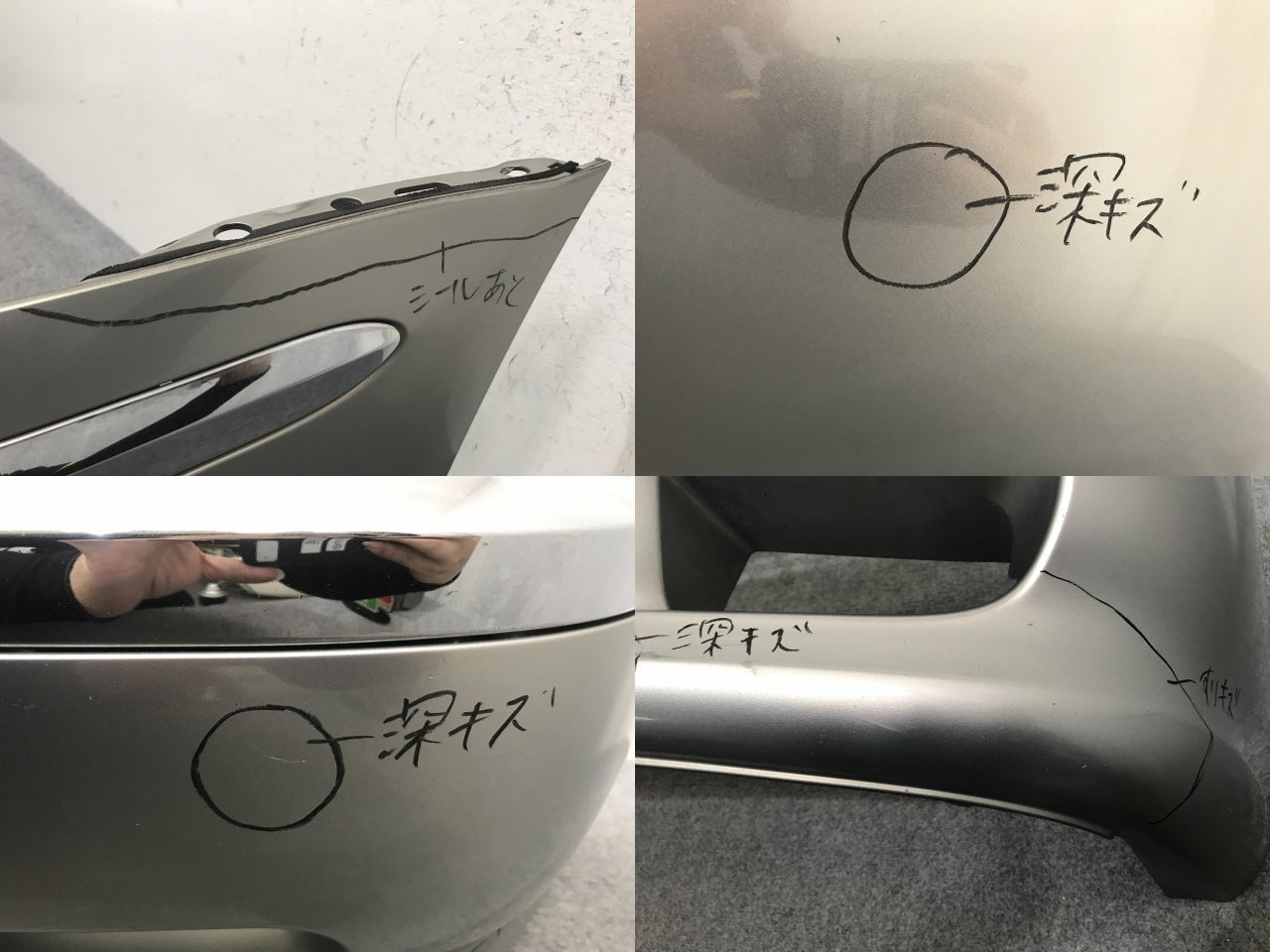 シーマ F50/GF50/GNF50/HF50 純正 前期 フロント バンパー グリル付 62022 AR042 シルバー メタリック 日産(138491)