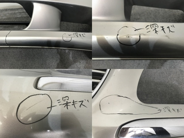 シーマ F50/GF50/GNF50/HF50 純正 前期 フロント バンパー グリル付 62022 AR042 シルバー メタリック 日産(138491)