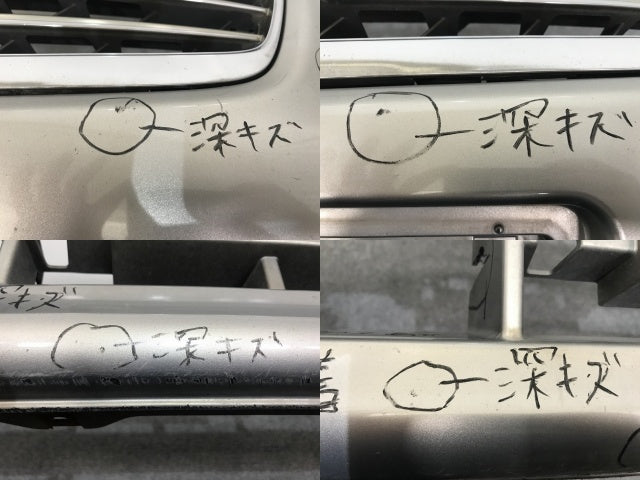 シーマ F50/GF50/GNF50/HF50 純正 前期 フロント バンパー グリル付 62022 AR042 シルバー メタリック 日産(138491)