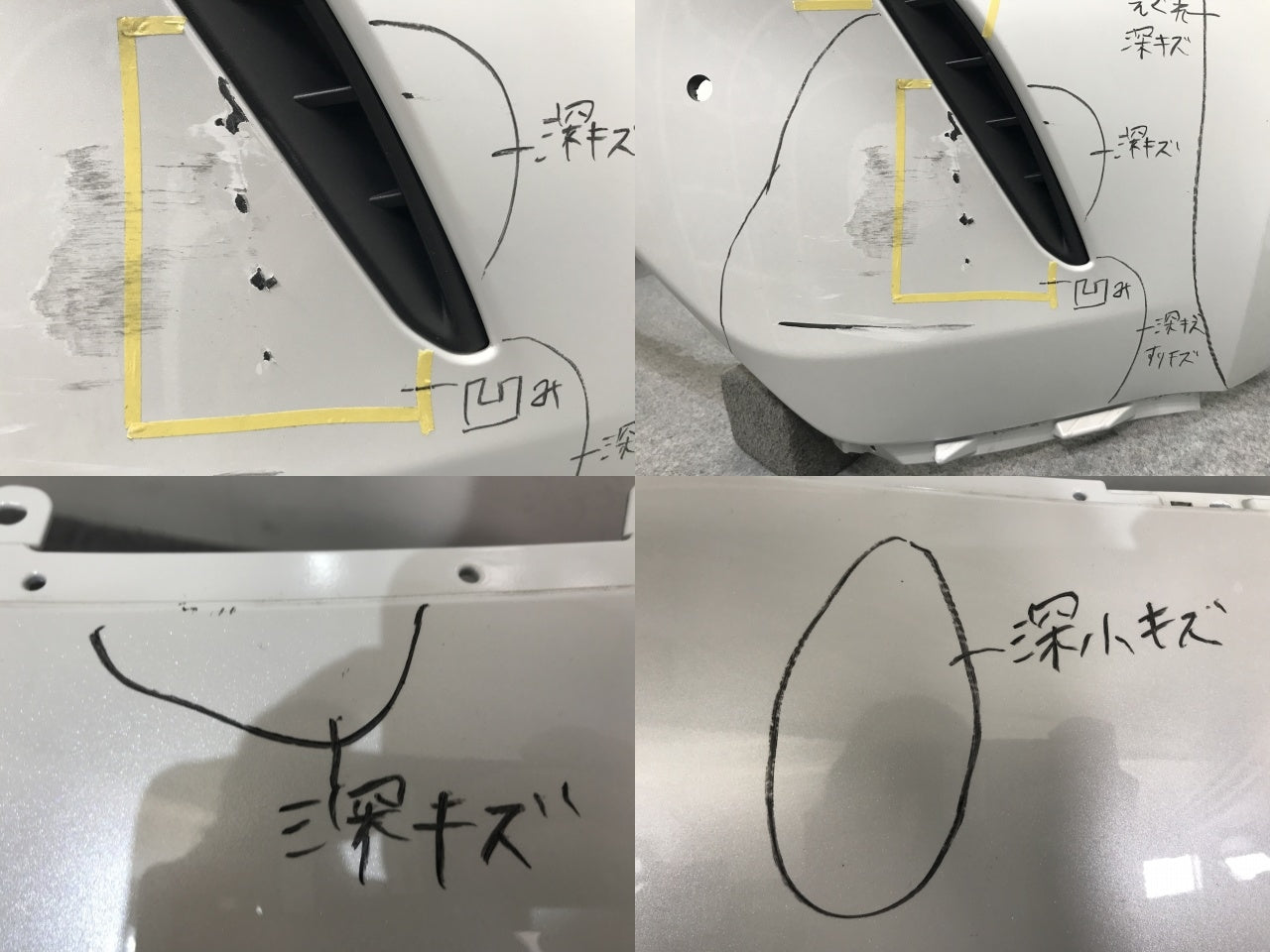 ハリアー 80系/MXUA80/MXUA85 ハイブリッド/AXUH80/AXUH85 PHEV/AXUP85 純正 フロント バンパー 52119-488301 ホワイト パール(138493)