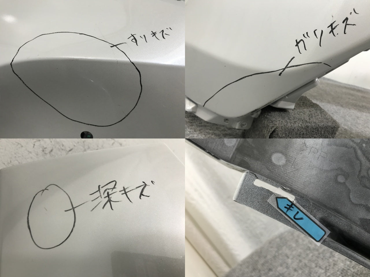 ハリアー 80系/MXUA80/MXUA85 ハイブリッド/AXUH80/AXUH85 PHEV/AXUP85 純正 フロント バンパー 52119-488301 ホワイト パール(138493)