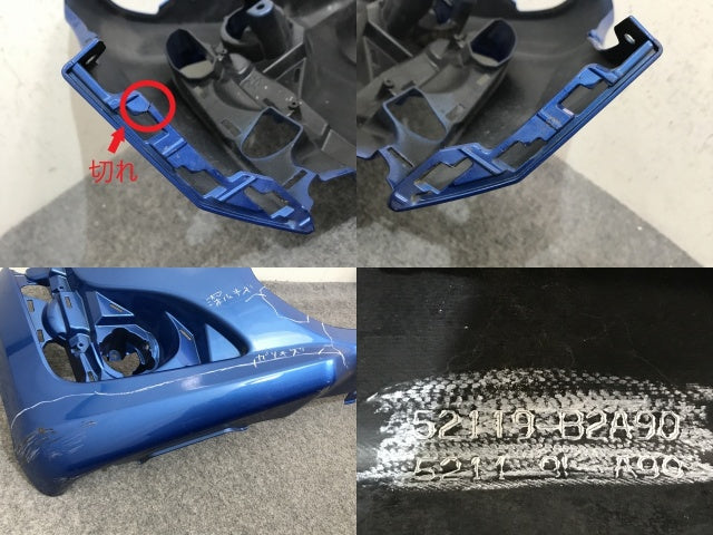 コペン ローブ Robe/LA400K 純正 フロント バンパー 52119-B2A90 クリアブルークリスタルメタリック B63 ダイハツ(138494)