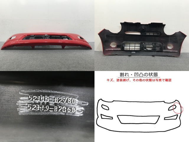 ミラ ココア X/L/G/L675S/L685S 純正 フロント バンパー 52119-B2780 シャイニングレッド R40 ダイハツ(138495)