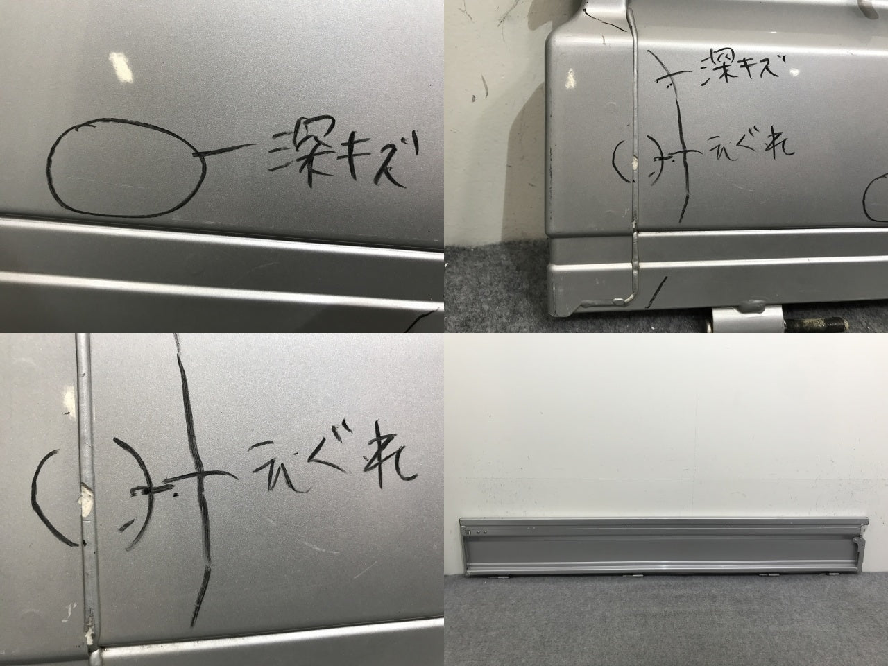キャリイ/スクラム/クリッパー NT100/ミニキャブ トラック 16/DA16T/DG16T/DR16T/DS16T 純正 右 アオリ/サイドパネル シルバー Z2S(138506)