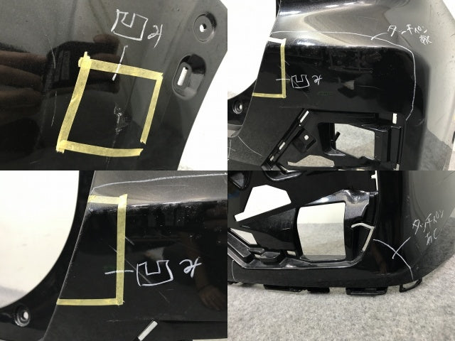 ライズ/ロッキー/レックス A200/A210/A201/A202/A/S/F 純正 リア バンパー 52159-B1310 ブラックマイカメタリック X07 トヨタ(138535)