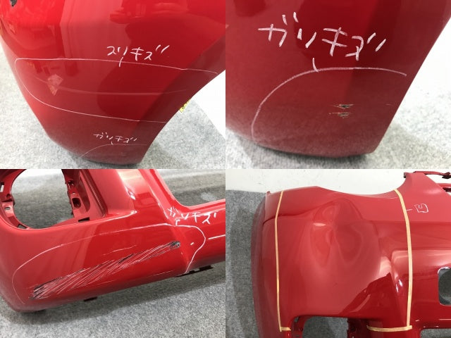 シエンタ NCP81G/NCP85G 純正 後期 フロント バンパー 52119-52550 スーパーレッドⅤ 3P0 トヨタ(138550)