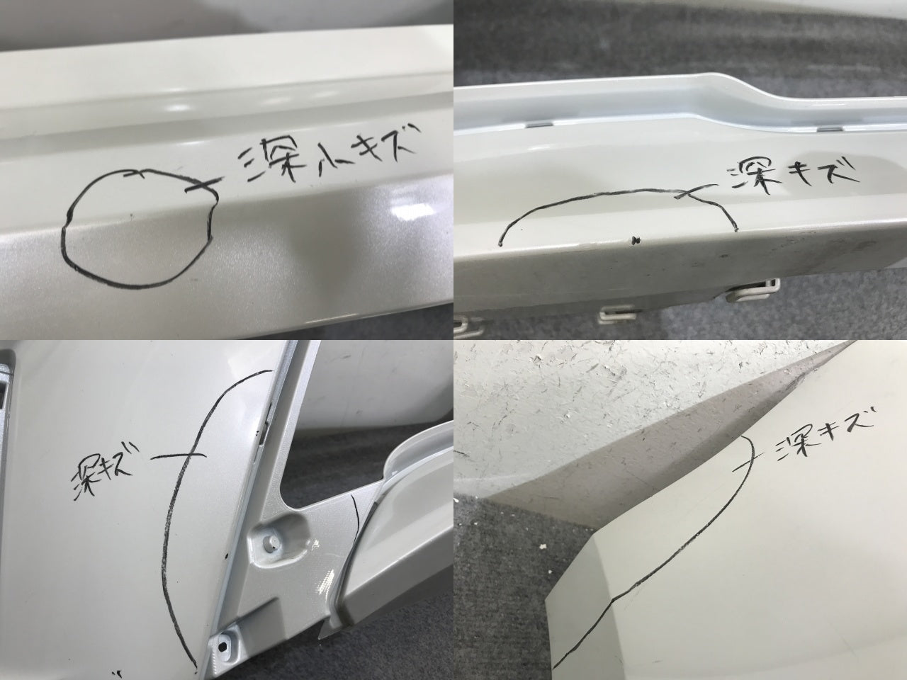 カローラ スポーツ 210系/NRE210H/NRE214H/ZWE211H/ZWE213H/ZWE219H/MZEA12H 純正 リア バンパー 52159-12D20 ホワイト パール(138566)