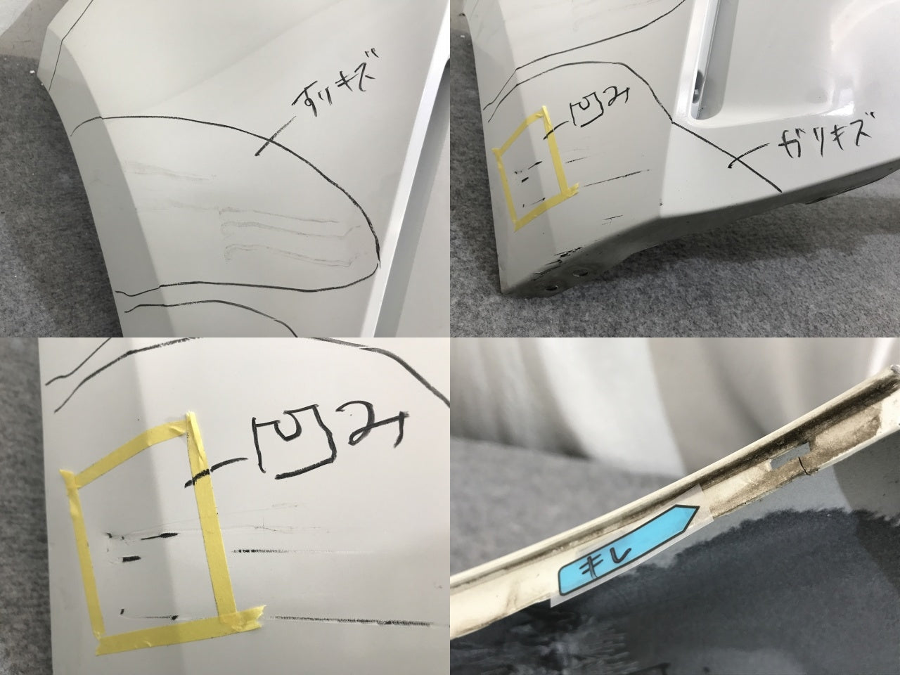 カローラ スポーツ 210系/NRE210H/NRE214H/ZWE211H/ZWE213H/ZWE219H/MZEA12H 純正 リア バンパー 52159-12D20 ホワイト パール(138566)