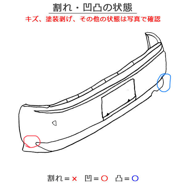 カローラ スポーツ 210系/NRE210H/NRE214H/ZWE211H/ZWE213H/ZWE219H/MZEA12H 純正 リア バンパー 52159-12D20 ホワイト パール(138566)