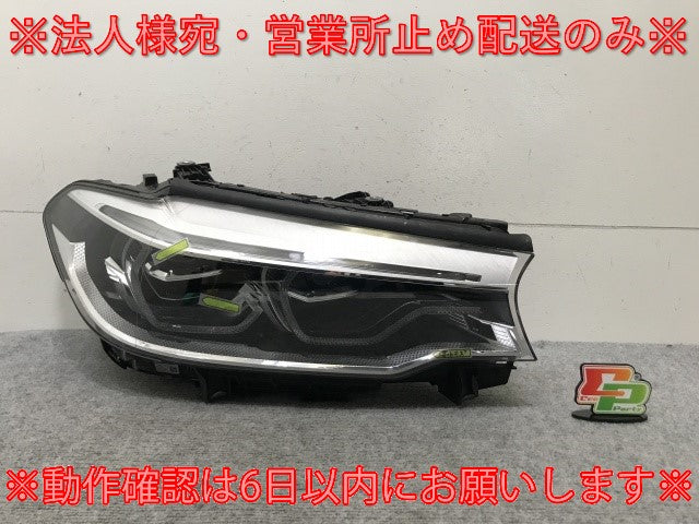 5シリーズ G30/G31 純正 前期 右 ヘッドライト/ランプ LED ZKW 7439196-04 BMW(138592)