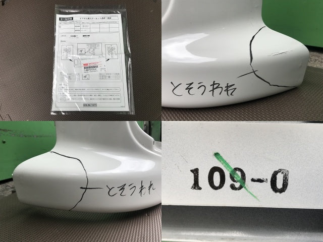 新車取り外し!ギガ 大型 2代目 2015- 10t 純正 フロント バンパー ホワイト ソリッド いすゞ(138605)