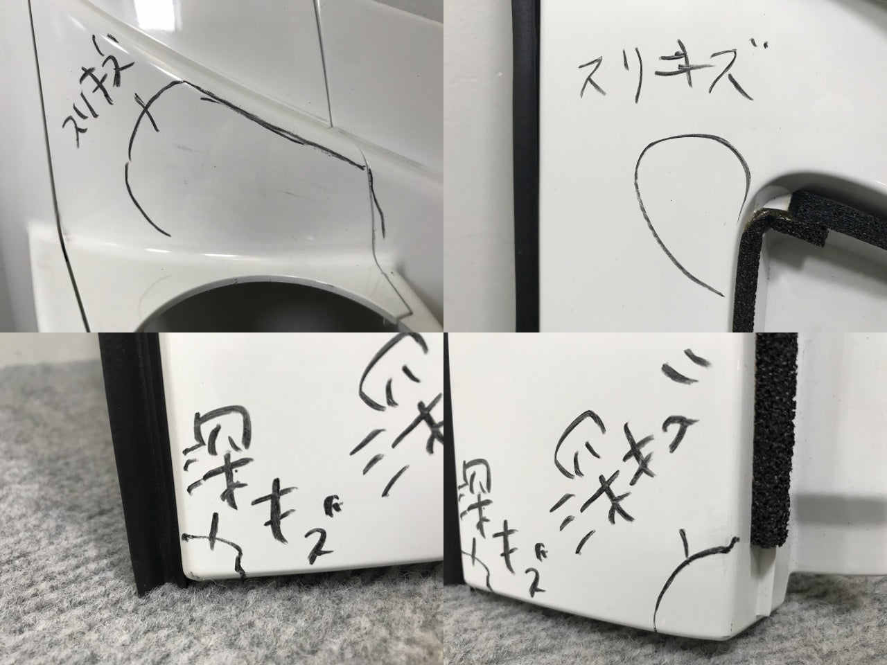 新車取り外し!エルフ 6代目/2006- 純正 前期 右 フロント コーナーパネル/コーナーカバー ホワイト ソリッド いすゞ(138628)