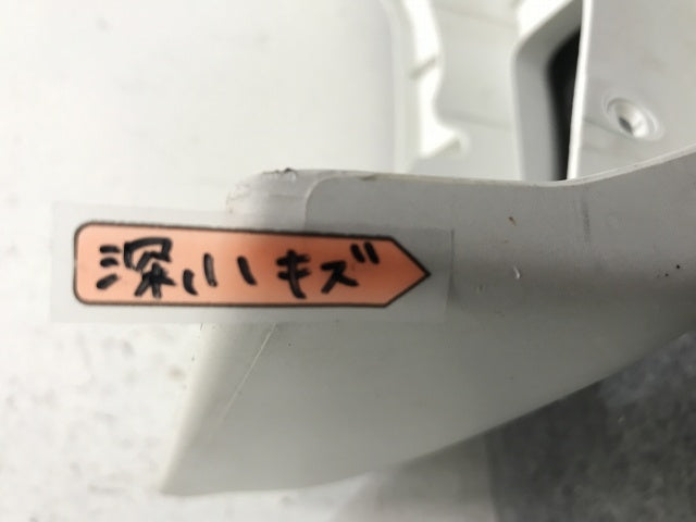 新車取り外し!エルフ/タイタン/コンドル/アトラス 6代目/2006-/ワイド 純正 フロント バンパー 白素地 いすゞ(138645)