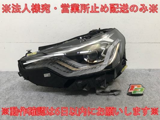 2シリーズ G42 純正 左 ヘッドライト/ランプ LED 5A320F5-08 BMW(138723)