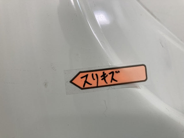 新車取り外し!フォワード 5代目/2007- 純正 前期 右 フロント コーナーパネル/コーナーカバー ホワイト ソリッド いすゞ(138738)