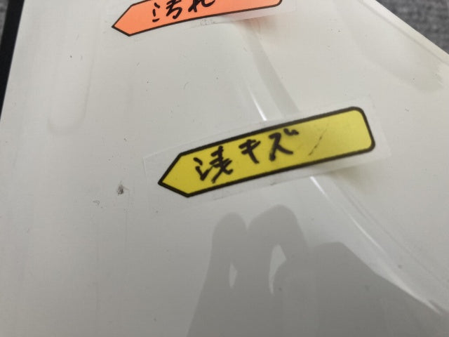 新車取り外し!フォワード 5代目/2021- 純正 後期 右 フロント コーナーパネル/コーナーカバー ホワイト ソリッド いすゞ(138760)