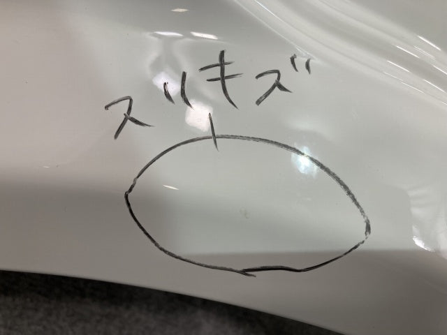 新車取り外し!ギガ 大型 2代目 2015- 10t 純正 右 フロント フェンダー ホワイト ソリッド いすゞ(138918)