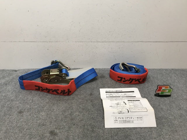 新品!  コングベルト 荷締め用 KB1103 ブルー 国産(139004)