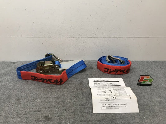 新品!  コングベルト 荷締め用 KB1103 ブルー 国産(139004)