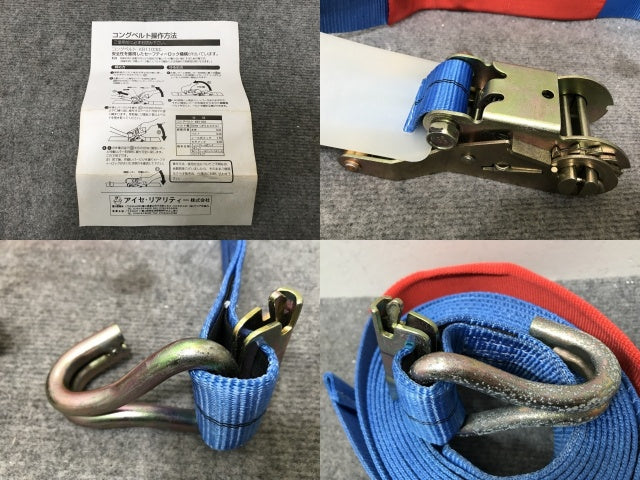 新品!  コングベルト 荷締め用 KB1103 ブルー 国産(139004)