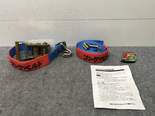 新品!  コングベルト 荷締め用 ブルー 国産(139005)
