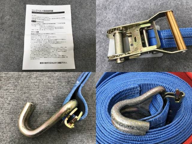新品!  コングベルト 荷締め用 ブルー 国産(139005)