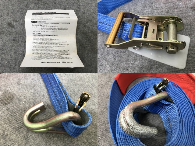 新品!  コングベルト 荷締め用 ブルー 国産(139006)
