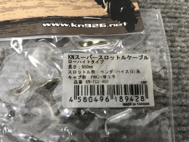 新品! 社外  ビッグキャブ用 スーパー スロットル ケーブル L字ローハイトタイプ KN-TCU-950 ホンダ(139016)