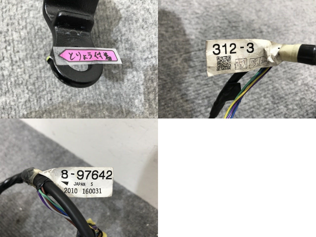 新車取り外し!ギガ 大型 2代目 2015- 純正 左 ドアミラー ステー ブラック ソリッド いすゞ(139029)