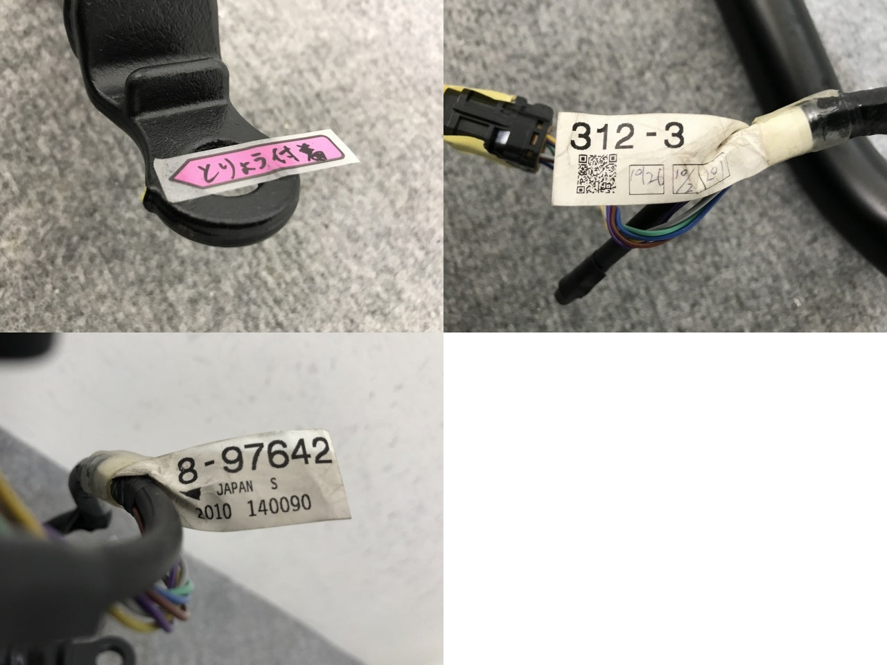 新車取り外し!ギガ 大型 2代目 2015- 純正 左 ドアミラー ステー ブラック ソリッド いすゞ(139047)