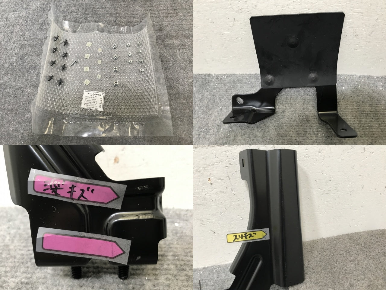 新品!ギガ 大型 2代目 2015- フロント バンパー 取付用 ステー BRKT-SET-STD いすゞ(139068)