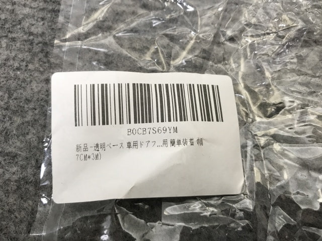新品!  透明ベース 車用ドアフィルム プロテクターフィルム B0CB7S69YM(139069)