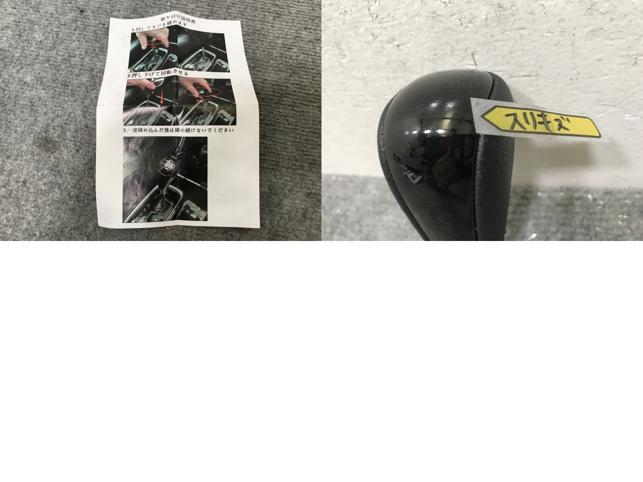 新車取り外し!ハイエース/ヴェルファイア/アルファード/ノア/ヴォクシー 等 純正 シフトノブ USBソケット セット トヨタ(139070)