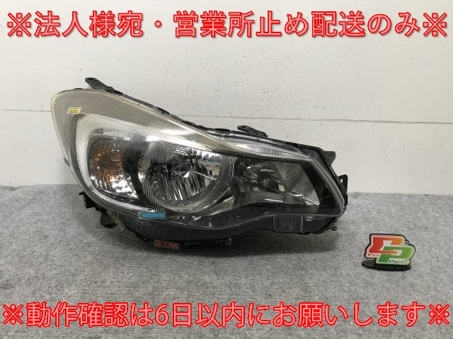 インプレッサ/G4/スポーツ/XV GP2/GP3/GP6/GP7/GJ2/GJ3/GJ6/GJ7 純正 右ヘッドライト キセノン HID レベ バラスト 1T P9932 スバル(139107)