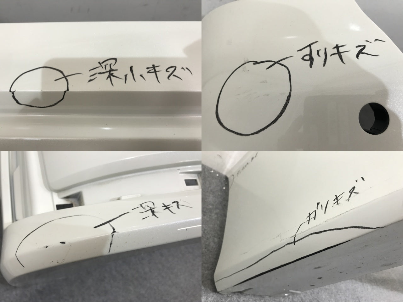 セレナ/ハイウェイスター C27/GFC27/GFNC27/e-POWER/HFC27 純正 後期 リア バンパー 85022 5TT6H ブリリアントホワイトパール QAB(139113)