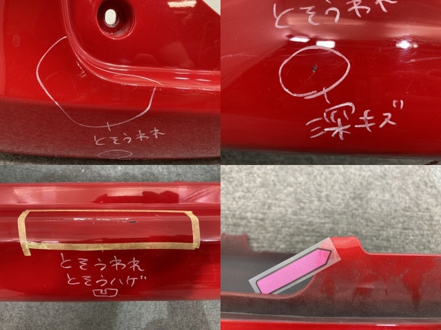 ラクティス NCP100/NCP105/SCP100 純正 リア バンパー 52159-52600 スーパーレッドⅤ 3P0 トヨタ(139135)