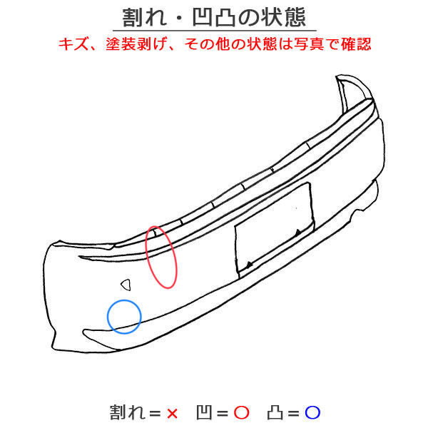 キューブ Z12/NZ12 純正 リア バンパー 85022 1FA0H ブラウン メタリック 日産(139143)
