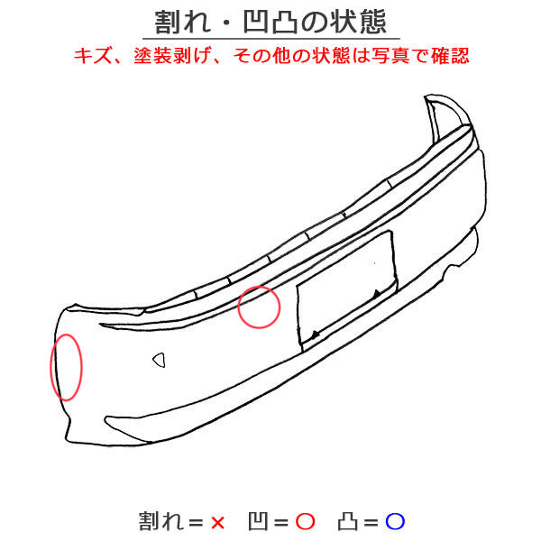 セレナ S/X/G C26/NC26 ハイブリッド/HC26/HFC26 純正 リア バンパー 85022 1VA0A ブレードシルバー K51 日産(139145)