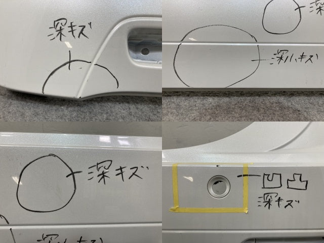 N-WGN/NWGN/Nワゴン JH3/JH4 純正 リア バンパー 71501-TKR-0000 プラチナホワイトパール NH883P ホンダ(139174)